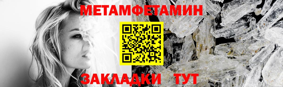 Семёнов  АМФ 98%  Амфетамин  Вход с VPN 