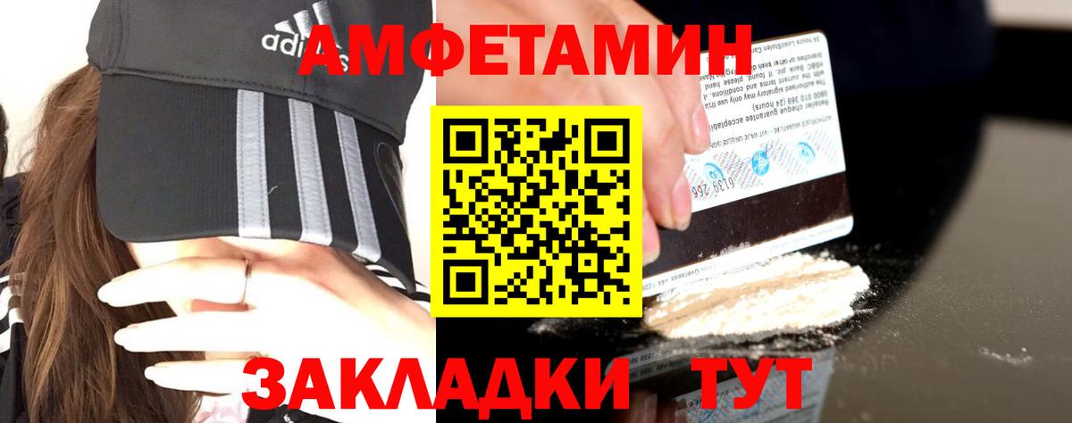 АМФ 98% Семёнов