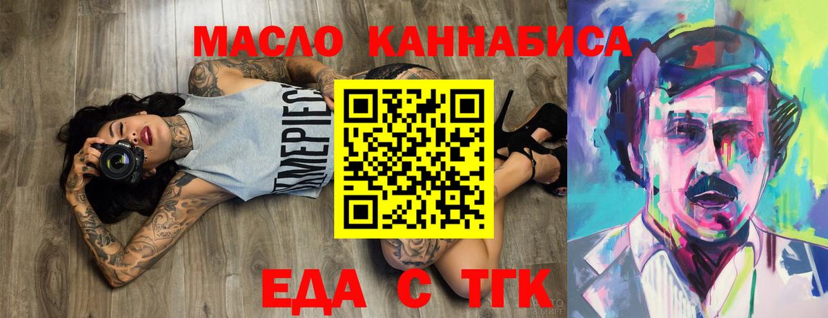 Мефедрон Семёнов