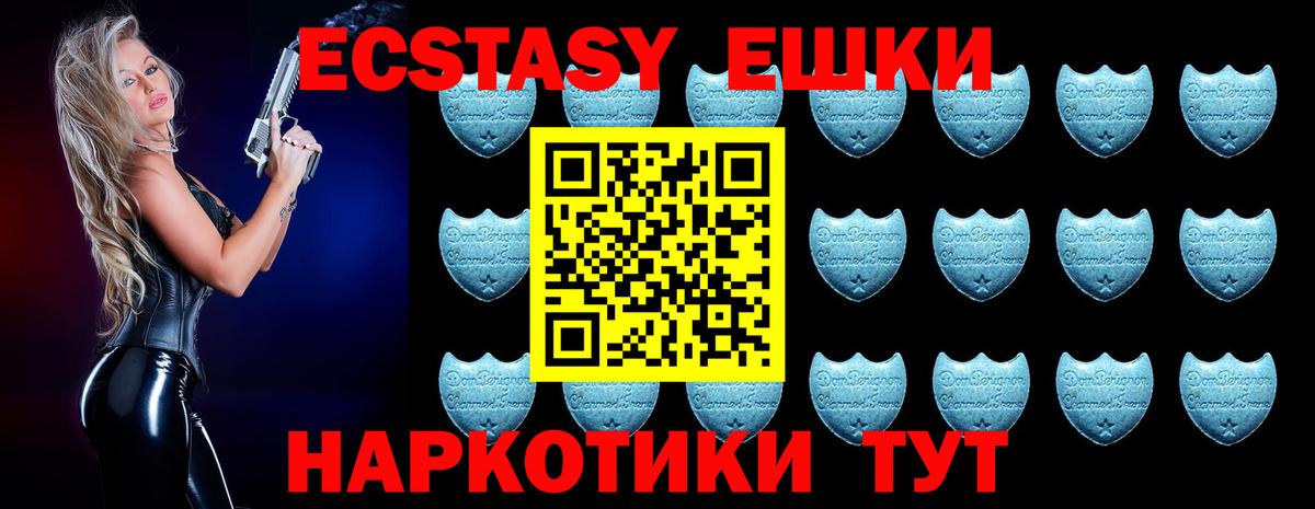 МЕФ  COCAIN  Семёнов  Вход с VPN  Гашиш  Меф  