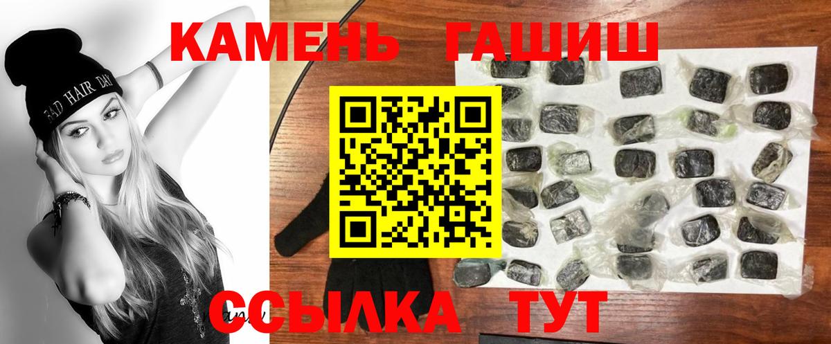 ГАШИШ 40% ТГК Семёнов