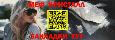 COCAINE Новозыбков
