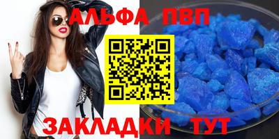 spice Новодвинск