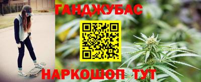 COCAINE Новозыбков