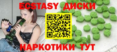 скорость Обнинск