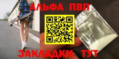 мяу мяу кристалл Новокубанск