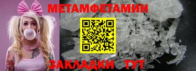 spice Обь