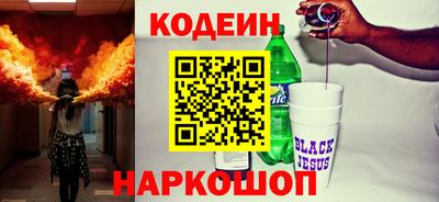 spice Новодвинск