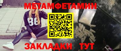 spice Обь