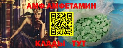 spice Обь