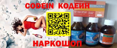spice Обь