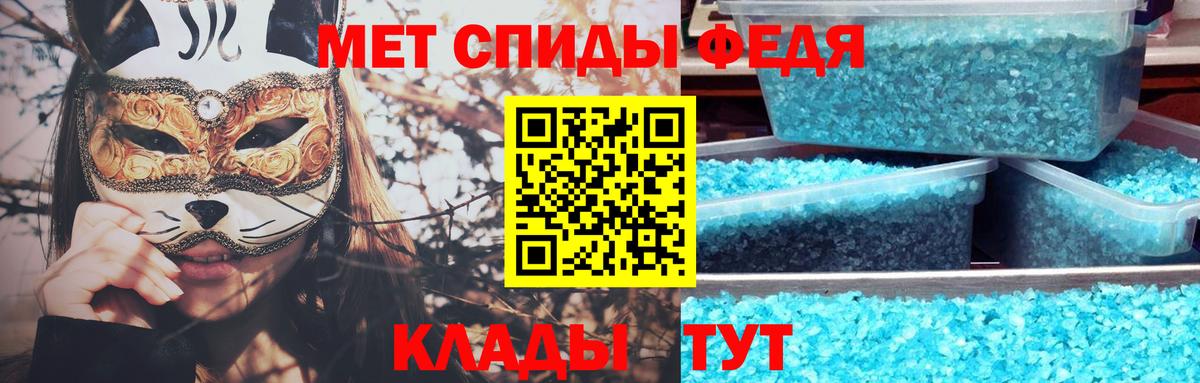 Семёнов  Первитин кристалл  Вход с VPN 