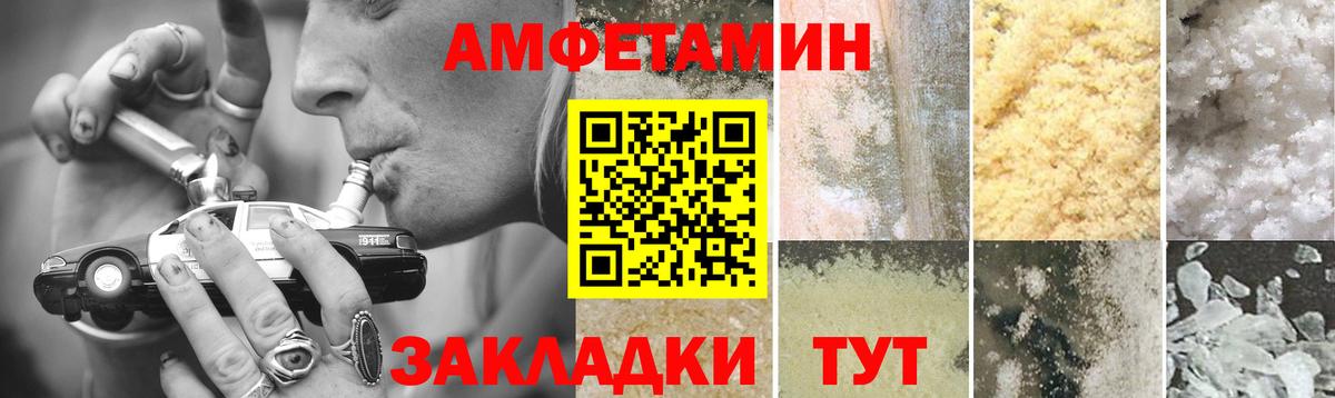 Метамфетамин винт Семёнов