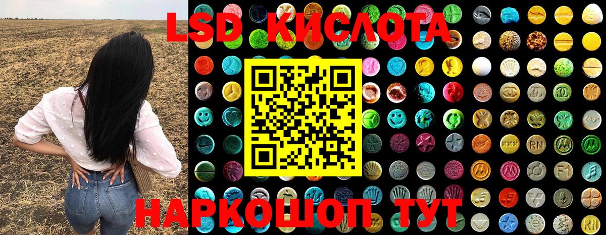Марки NBOMe 1,5мг  Вход с VPN  Семёнов 